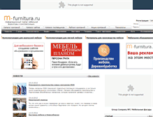 Tablet Screenshot of m-furnitura.ru